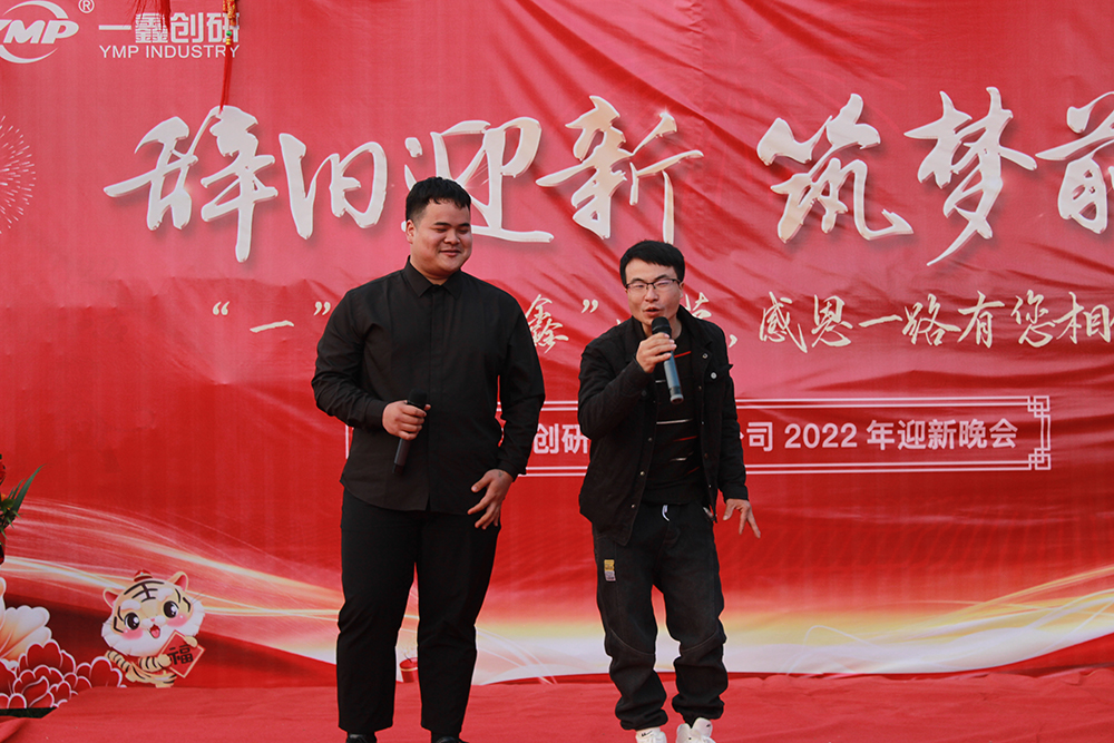 红桃影视創研2022年會